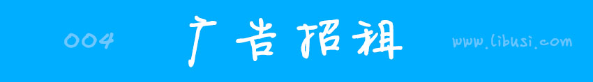 22國(guó)際物流網(wǎng)廣位 22國(guó)際物流網(wǎng)廣告位